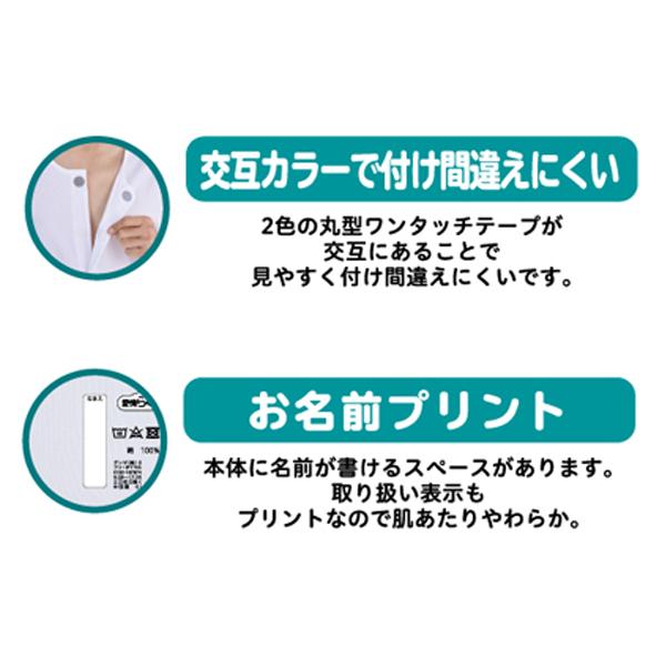 3分袖ワンタッチインナー 婦人用 HW0438 綿100％フライス 前あき グンゼ (介護 衣類 肌着 3分袖 女性用) 介護用品 | GUNZE | 02