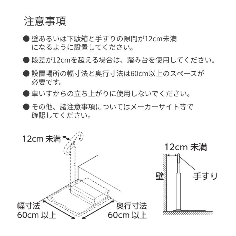 アロン化成 安寿 ATTOGRIP アットグリップ 玄関手すり AT-E-360 アロン化成 安寿 ATTOGRIP アットグリップ 玄関手すり AT-E-360