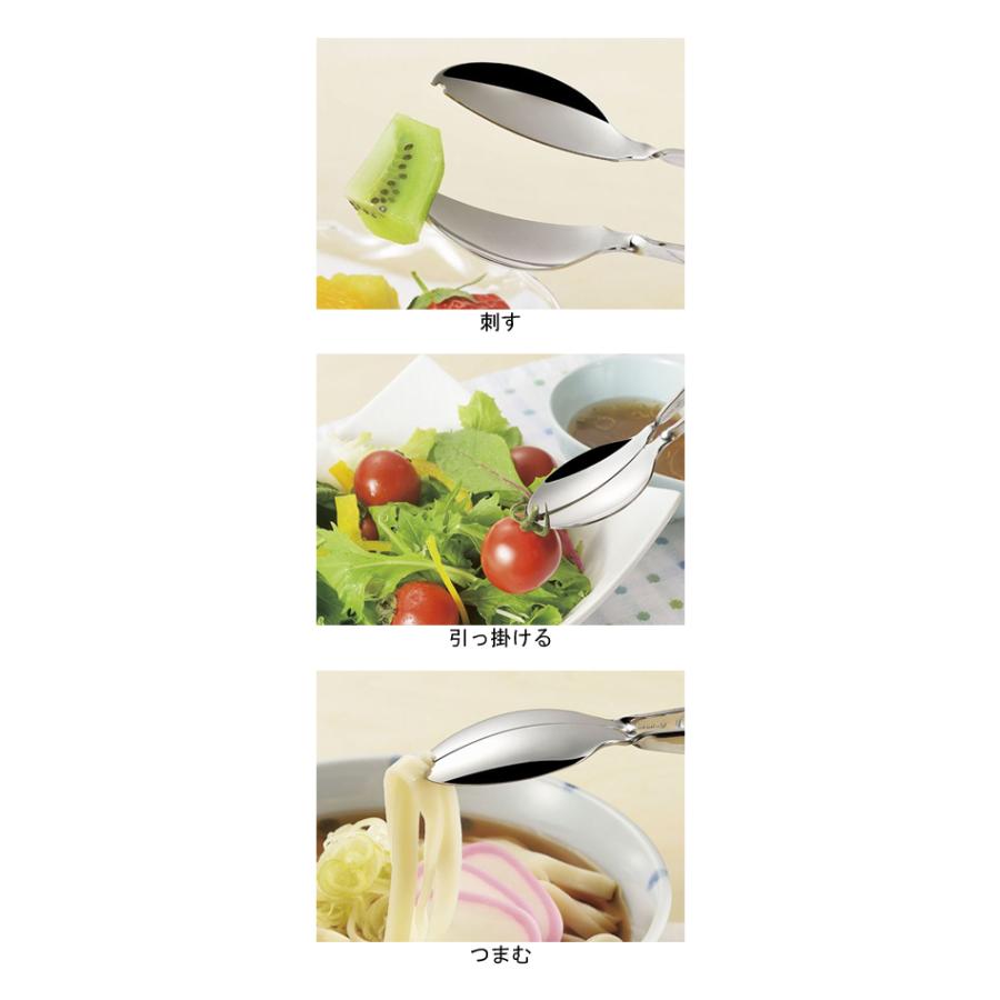 カトラリー スプーン箸2 SPH-2S 専用ケース付 斉藤工業 介護 食事 介護用品 |  | 01