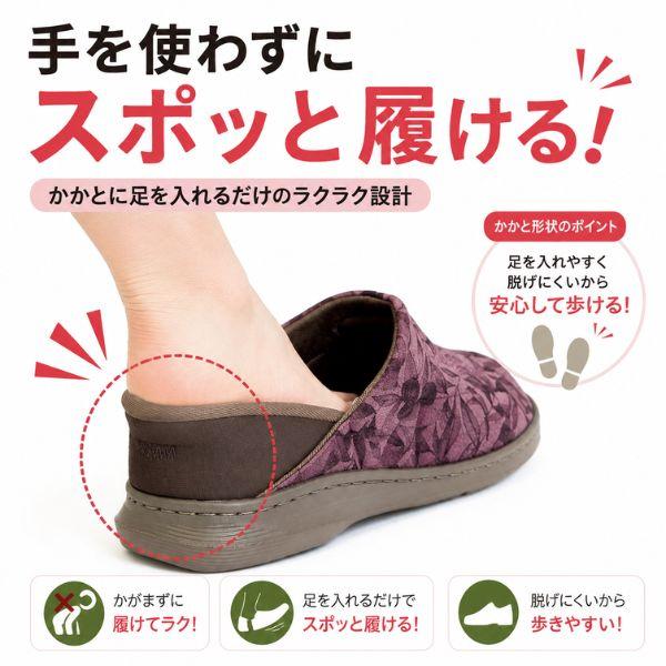 介護シューズ あゆみ レディース メンズ おしゃれ 徳武産業 オールスポッと 2249 (介護 スリッポン 室内履き 施設用 男女兼用 あゆみシューズ) 介護用品 |  | 05