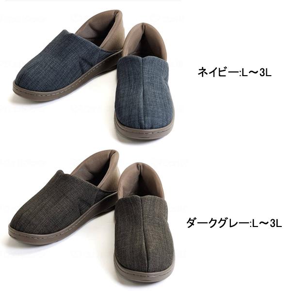介護シューズ あゆみ レディース メンズ おしゃれ 徳武産業 オールスポッと 2249 (介護 スリッポン 室内履き 施設用 男女兼用 あゆみシューズ) 介護用品 |  | 06