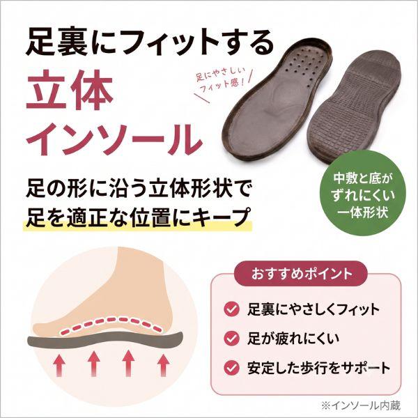 介護シューズ あゆみ レディース メンズ おしゃれ 徳武産業 オールスポッと 2249 (介護 スリッポン 室内履き 施設用 男女兼用 あゆみシューズ) 介護用品 |  | 06