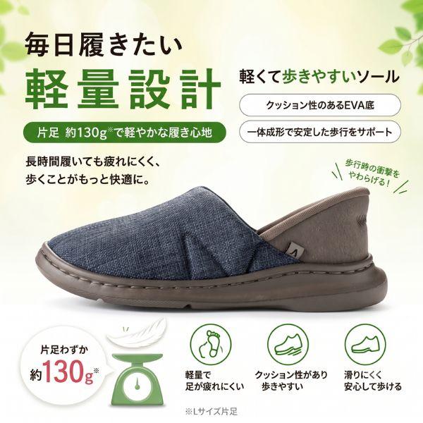 介護シューズ あゆみ レディース メンズ おしゃれ 徳武産業 オールスポッと 2249 (介護 スリッポン 室内履き 施設用 男女兼用 あゆみシューズ) 介護用品 |  | 07