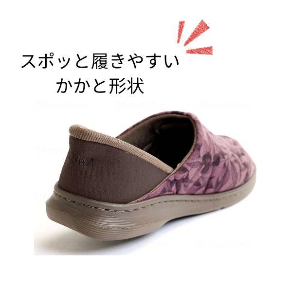 介護シューズ あゆみ レディース メンズ おしゃれ 徳武産業 オールスポッと 2249 (介護 スリッポン 室内履き 施設用 男女兼用 あゆみシューズ) 介護用品 |  | 08