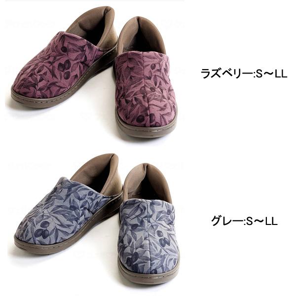 介護シューズ あゆみ レディース メンズ おしゃれ 徳武産業 オールスポッと 2249 (介護 スリッポン 室内履き 施設用 男女兼用 あゆみシューズ) 介護用品 |  | 09