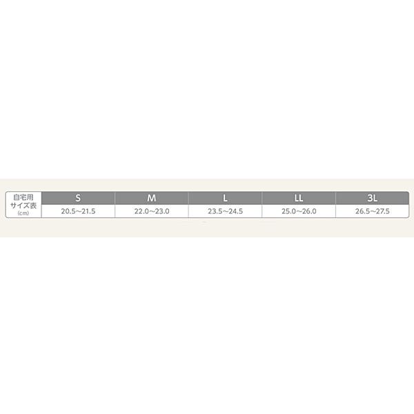 介護シューズ あゆみ レディース メンズ おしゃれ 徳武産業 オールスポッと 2249 (介護 スリッポン 室内履き 施設用 男女兼用 あゆみシューズ) 介護用品 |  | 11
