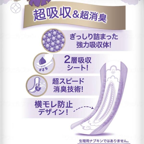 ウィスパー（P&G） 1ケース 12袋 尿もれ ケア 軽失禁用 ウィスパー