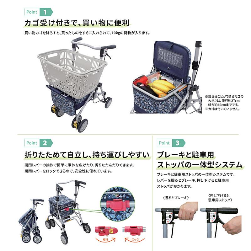 島製作所 歩行車 おしゃれ シンフォニースリムBOX 軽量 コンパクト