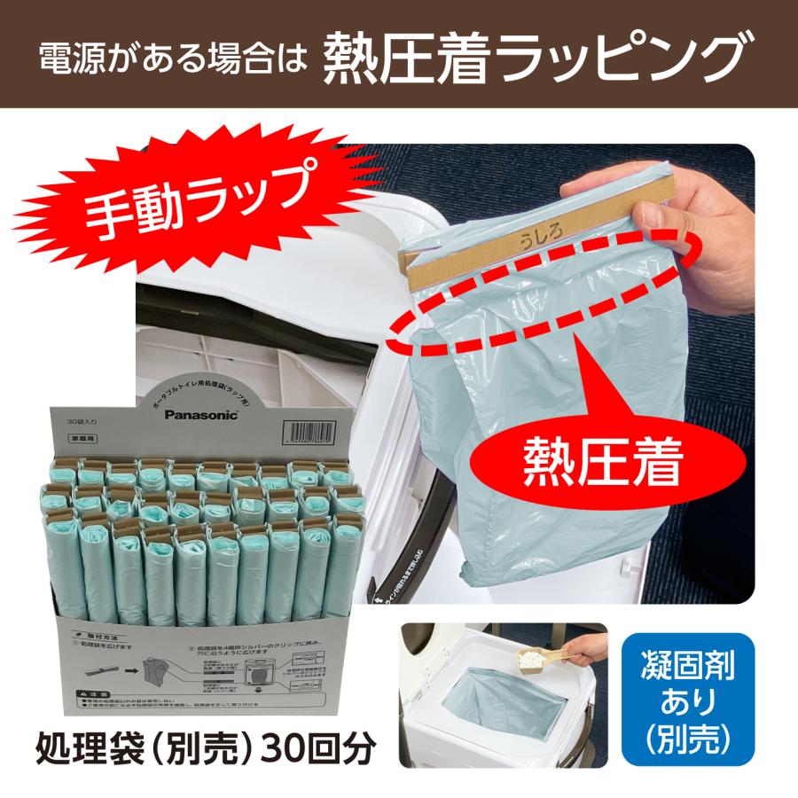 ポータブルトイレ 処理不要 介護 トイレ パナソニック 樹脂製ラフィーネキューブ ラップ式プラスチック便座 PN-L30301 パナソニック エイジフリー 介護用品 | Panasonic | 05