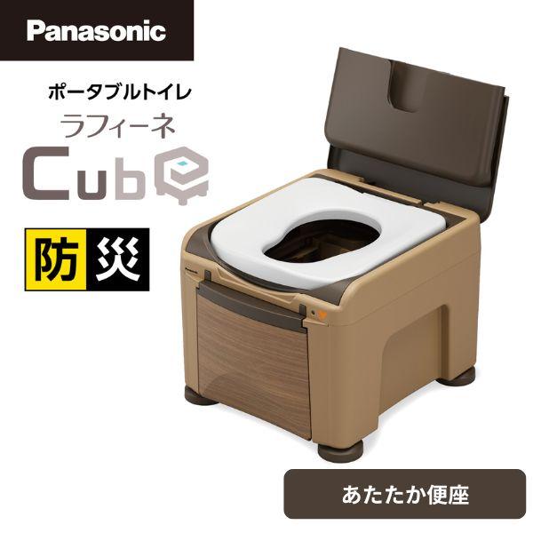 Panasonic（パナソニック） ポータブルトイレ 処理不要 介護 トイレ