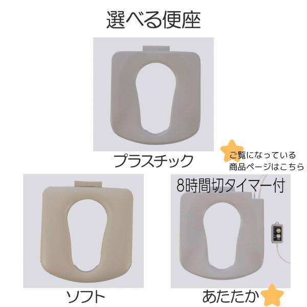 Panasonic（パナソニック） ポータブルトイレ 処理不要 介護 トイレ