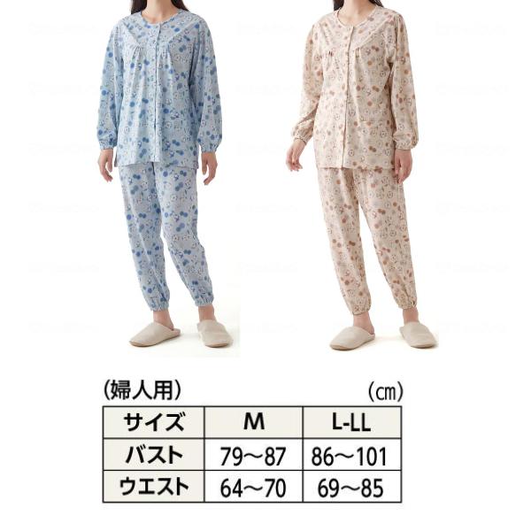 寝巻き 婦人 綿100％着替え楽らくゆったりパジャマ セルヴァン (ねまき 介護服 女性用 部屋着) 介護用品 |  | 06