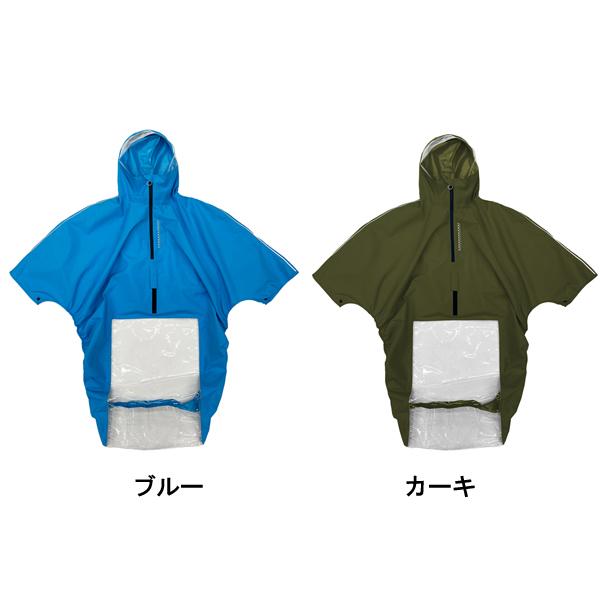車いすレインはおるっちゃ ポンチョ KS-002　V0021AG　V0021AF フリーサイズ 弘進ゴム 車椅子用 レインコート 車いす用カッパ 雨具 介護用品 |  | 01