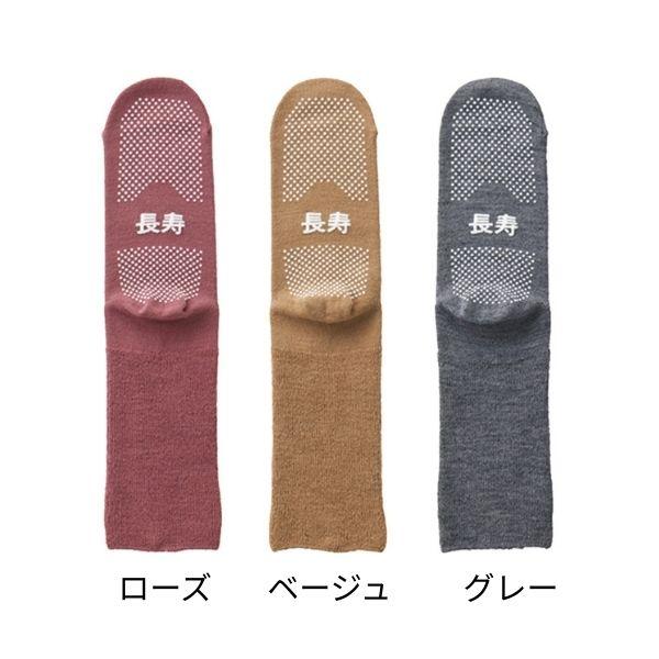 介護用靴下 滑り止め 靴下 婦人ふくらはぎ楽らく長寿すべり止めソックス 秋冬用 (毛混) TJ390 神戸生絲 足 むくみ レディース 介護 靴下 ゆったり |  | 04