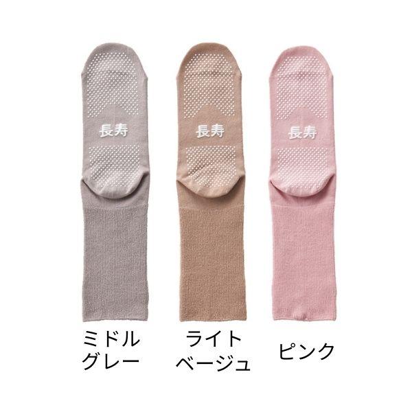介護用靴下 滑り止め 靴下 婦人ふくらはぎ楽らく長寿すべり止めソックス 春夏用 (綿混) TJ395 神戸生絲 足 むくみ レディース 介護 靴下 ゆったり |  | 01