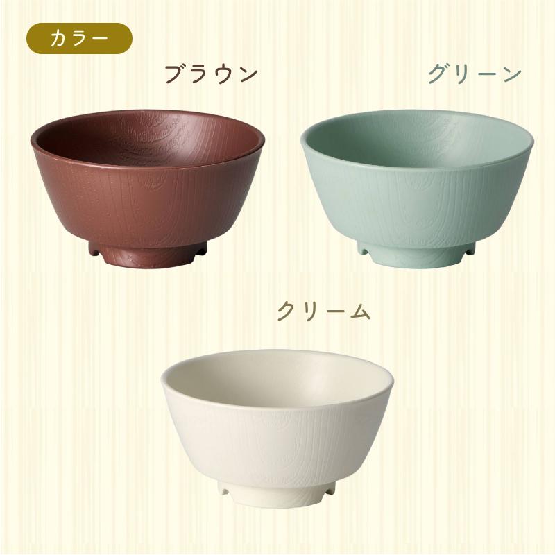 木目 持ちやすい汁椀 NBLS2B 330mL 電子レンジ 食洗機 対応 日本製 スケーター もちやすい・すくいやすいシリーズ 軽量 割れにくい プラスチック食器 介護用品 | スケーター | 05