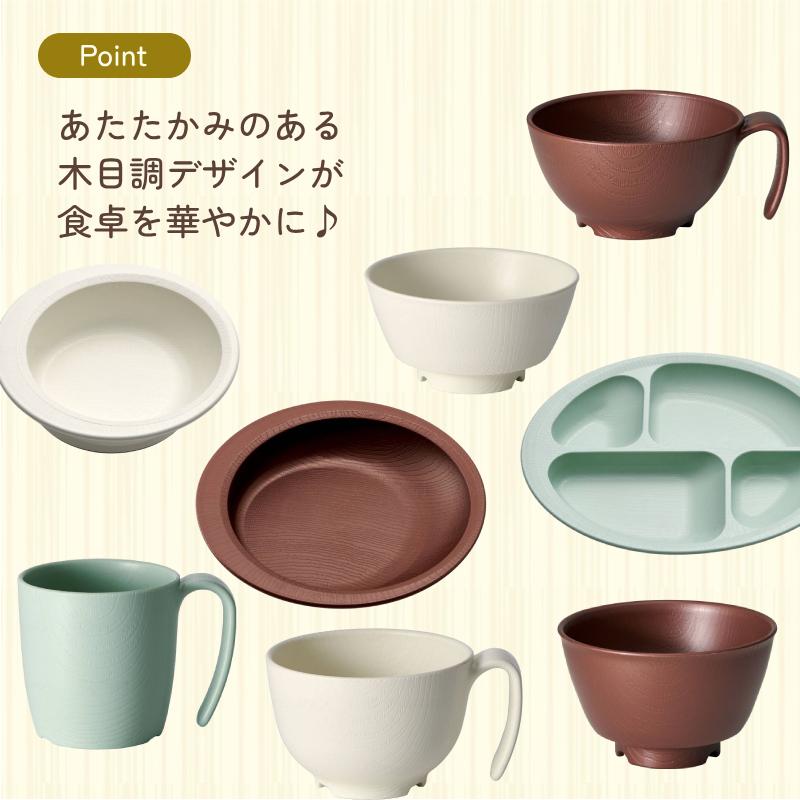 木目 持ちやすい茶碗 ハンドル付 370mL NBLS1HB 電子レンジ 食洗機 対応 日本製 スケーター 介護用品 | スケーター | 01