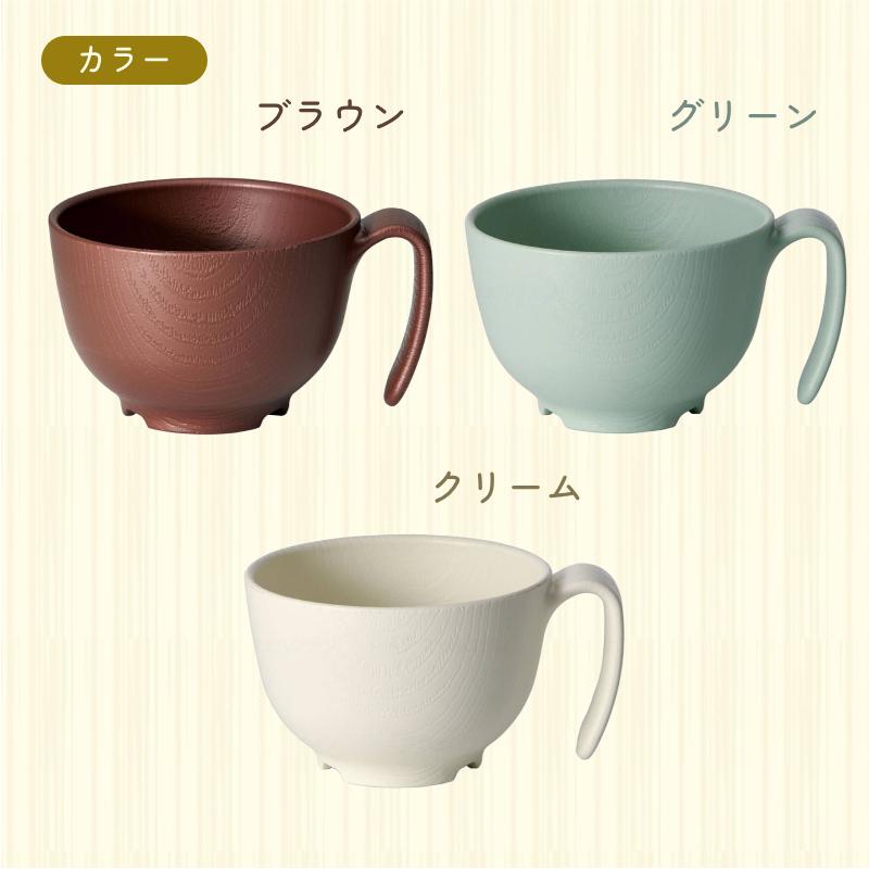 木目 持ちやすい茶碗 ハンドル付 370mL NBLS1HB 電子レンジ 食洗機 対応 日本製 スケーター 介護用品 | スケーター | 05