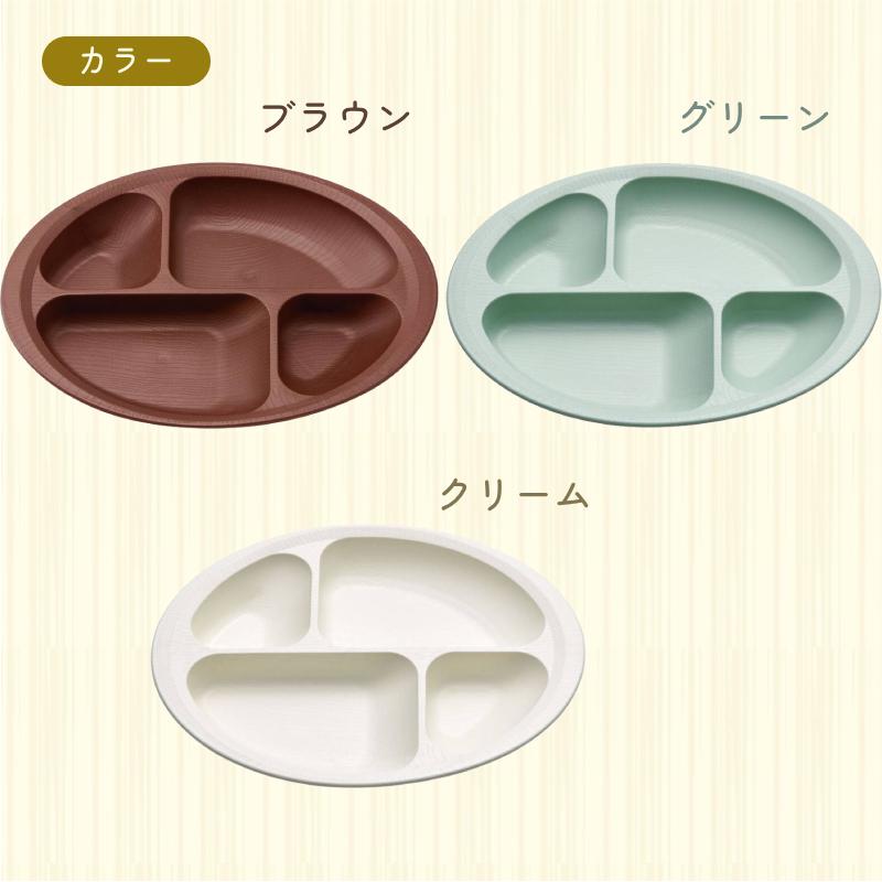 木目すくいやすい仕切プレート NLPS1B 電子レンジ 食洗機 対応 日本製 スケーター 介護用品 | スケーター | 05