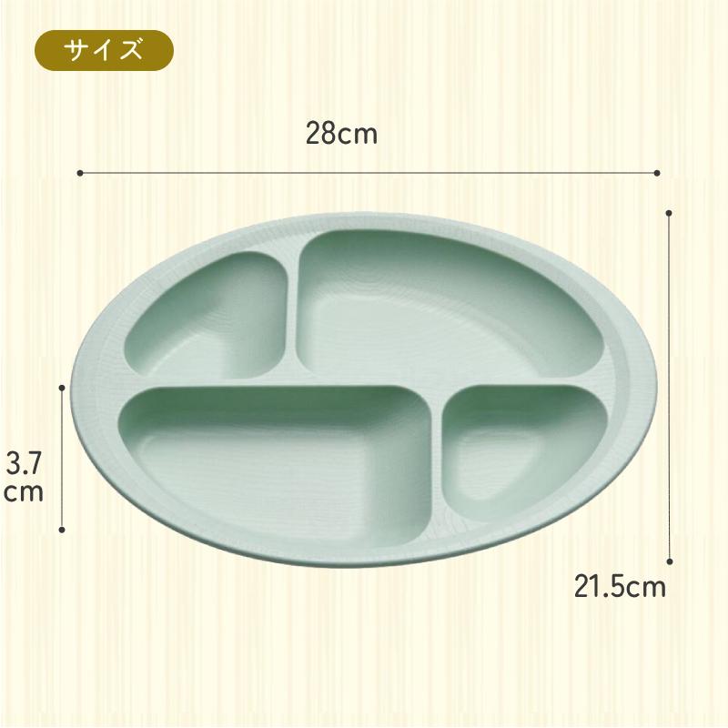 木目すくいやすい仕切プレート NLPS1B 電子レンジ 食洗機 対応 日本製 スケーター 介護用品 | スケーター | 06