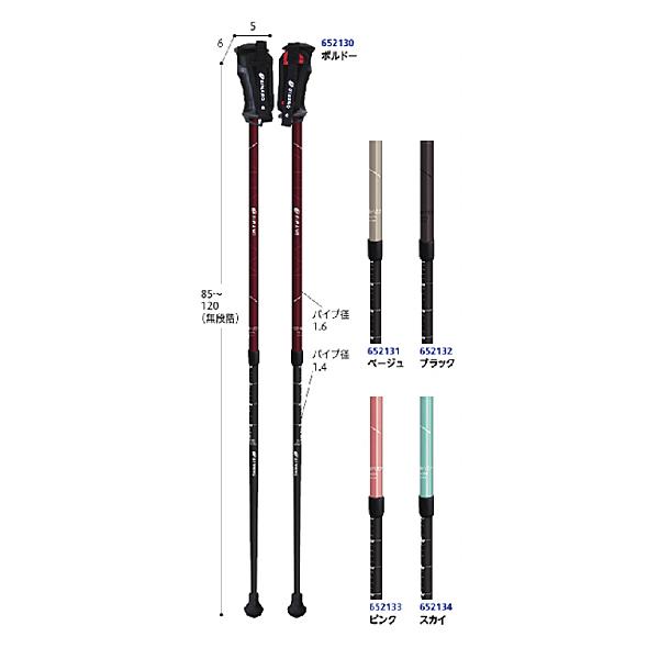 ウォーキングポール ウォーキング レビータ ネクスト 2本1組 652130
