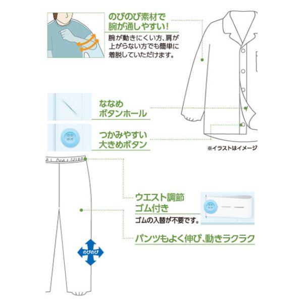 介護用パジャマ 紳士 大きめボタンのびのびストレッチパジャマ ケアファッション 介護パジャマ 介護服 病院着 介護 病衣 寝巻き 高齢者 男性 介護用品 | ケアファッション・アクティブ | 01