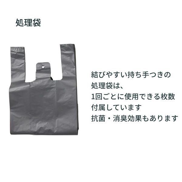 介護・防災用簡易トイレ あと楽トイレ 50回分 WPB-ATRKT-W050 和弘プラスチック工業 防災グッズ 災害対策 介護用品 |  | 04