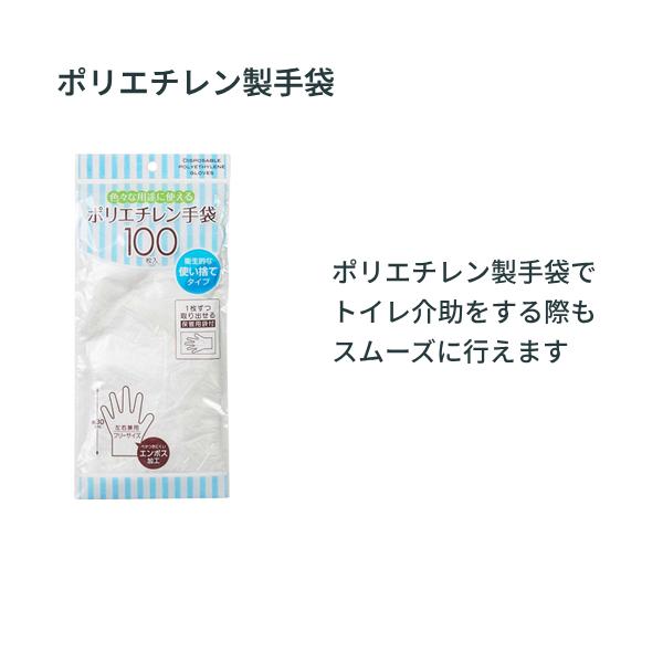介護・防災用簡易トイレ あと楽トイレ 50回分 WPB-ATRKT-W050 和弘プラスチック工業 防災グッズ 災害対策 介護用品 |  | 05