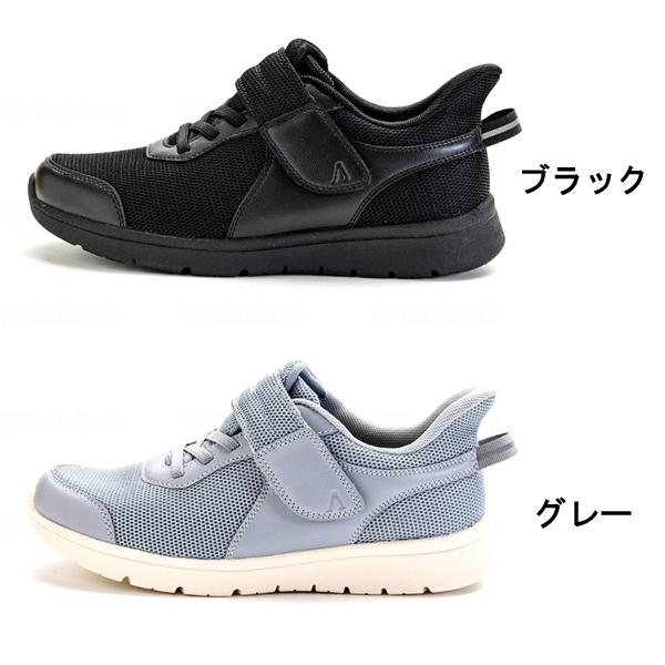 介護靴 おしゃれ 室内 屋外 シューズ ライフステップ 1606 片足販売 徳武産業 3E あゆみシューズ 介護用品 |  | 01