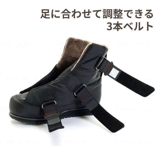 高齢者の履きやすい靴 介護シューズ 片方 あゆみ あゆみシューズ 幅広 甲高 大きく開く防寒ブーツII 5022 外履き 冬 靴 介護用 高齢者 雪 レディース メンズ |  | 04