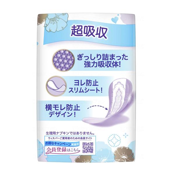 ウィスパー（P&G） ウィスパー うすさら安心 無香料 45cc 22枚 P&G 
