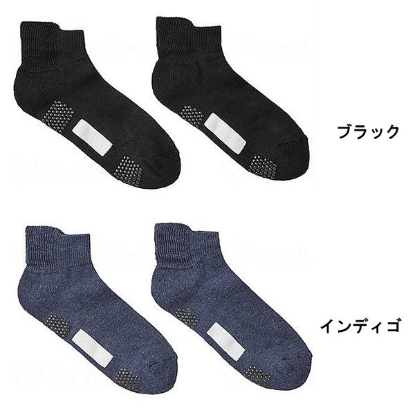 介護用品 靴下 ソックス 快適工房 紳士ソックス ショート丈 GQV151 グンゼ 介護 | GUNZE | 01