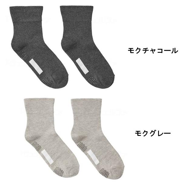 介護用靴下 滑り止め 靴下 快適工房 紳士ソックス ゴム無しショート丈 GQV152 グンゼ 足 むくみ メンズ 介護 靴下 ゆったり | GUNZE | 02