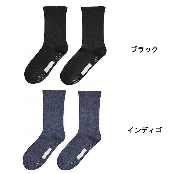介護用品 靴下 ソックス 快適工房 紳士ソックス クルー丈 GQV153 グンゼ 介護 | GUNZE | 01
