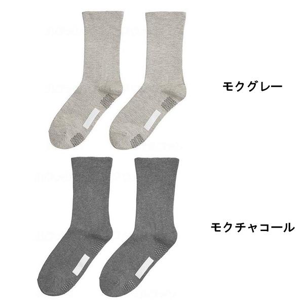 介護用品 靴下 ソックス 快適工房 紳士ソックス クルー丈 GQV153 グンゼ 介護 | GUNZE | 02