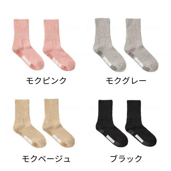 介護用靴下 滑り止め 靴下 快適工房 婦人ソックス のびーる口ゴムクルー丈 GQV554 グンゼ 足 むくみ レディース 介護 靴下 ゆったり | こどもグンゼ | 01