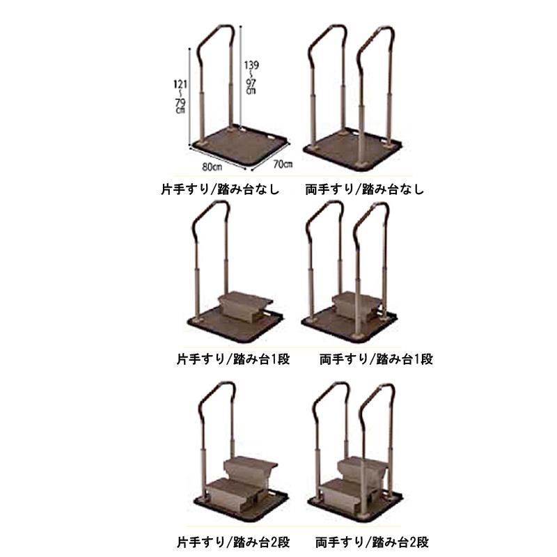 パナソニック エイジフリー 歩行サポート手すり スムーディ ステップサポート 両手すり 踏み台1段 XPN-L80654 介護 介護用品 | Panasonic | 01