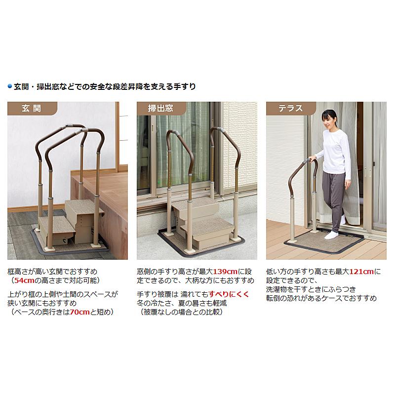 パナソニック エイジフリー 歩行サポート手すり スムーディ ステップサポート 片手すり 踏み台2段 XPN-L80655 介護 介護用品 | Panasonic | 03
