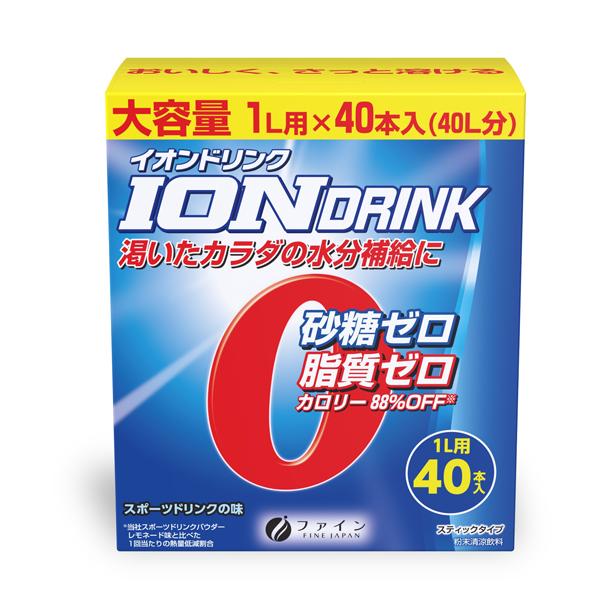 イオンドリンク 1L用（6.4g×40本） スポーツドリンクの味 大容量 40L分 スティックタイプ 粉末清涼飲料 ファイン 介護食 水分補給 熱中症対策 介護用品 | 