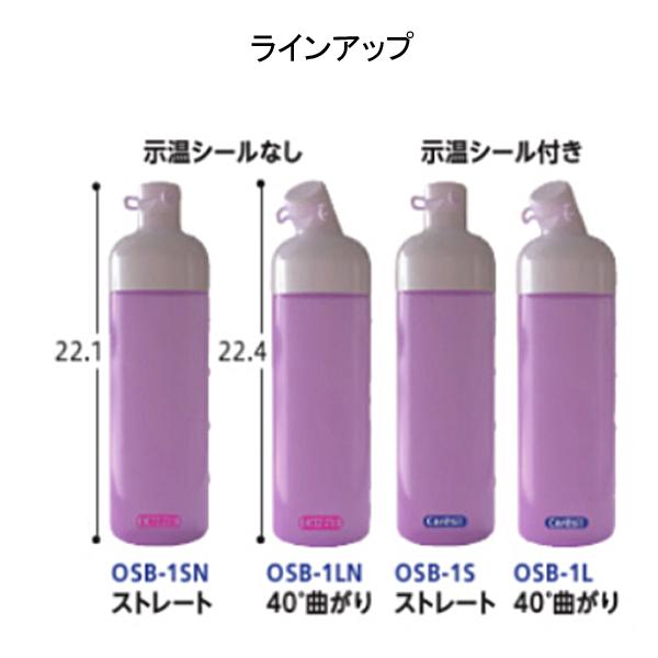 介護 洗浄シャワーボトル おしり洗浄ボトル ケアシルボトル450 40°曲がり OSB-1LN ピンク 示温シールなし ハタノ製作所 介護 介護用品 |  | 01