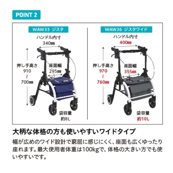 シルバーカー 歩行車 ジスタワイド WAW36-GY 幸和製作所 介護 歩行補助 手押し車 折りたたみ ショッピング 介護用品 | Tacaof | 04