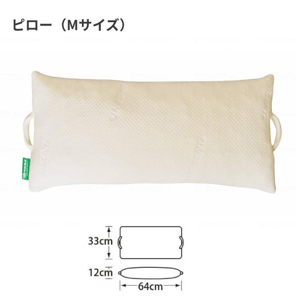 ナーセントEx ピロー Mサイズ 幅64×奥行33×高さ12cm アイ・ソネックス 介護 枕 まくら 体位変換器 ポジショニング 体位変換クッション 褥瘡予防 介護用品 | アイ・ソネックス