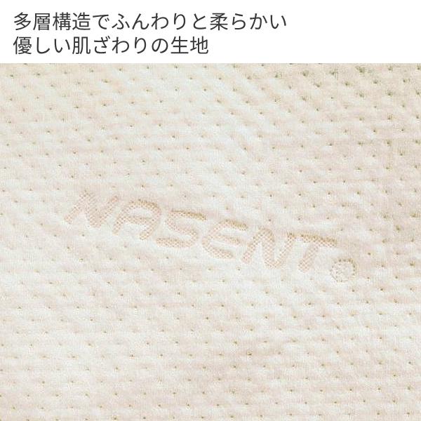 ナーセントEx ピロー Mサイズ 幅64×奥行33×高さ12cm アイ・ソネックス 介護 枕 まくら 体位変換器 ポジショニング 体位変換クッション 褥瘡予防 介護用品 | アイ・ソネックス | 01