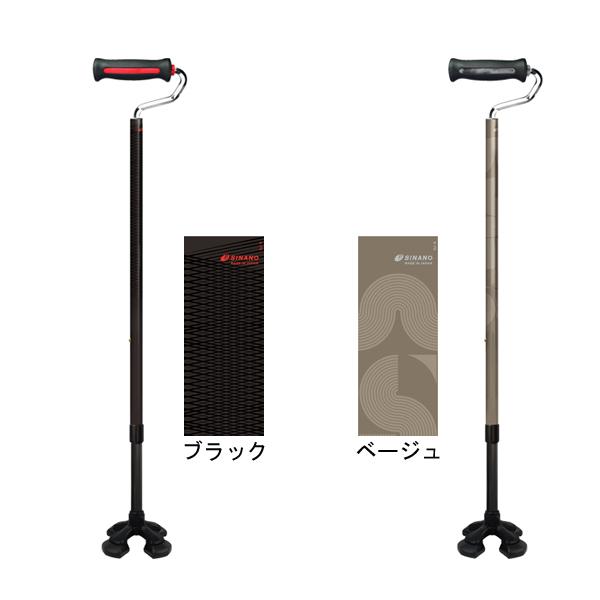 杖 つえ ステッキ おしゃれ やわらGELグリップ4点杖 TYPE-U 605502 シナノ 介護 歩行補助 介護用品