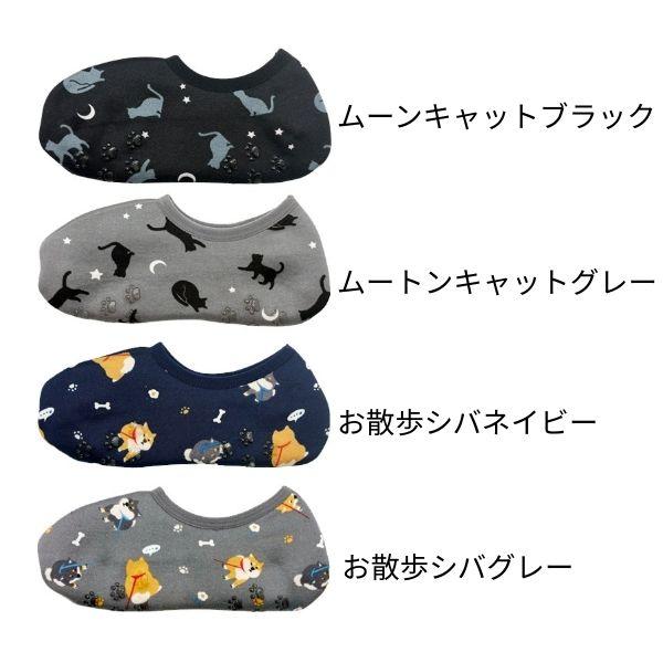 ぽかぽかそっくす ショート 丸和貿易 介護靴下 介護用靴下 介護用品  くつした 冷え性 寒がり 女性 男性 レディース ギフト プレゼント 70代 80代 | 丸和貿易 | 01