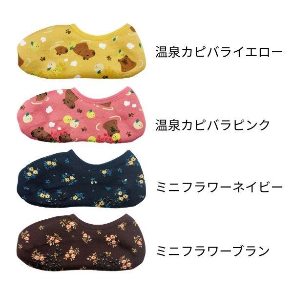 ぽかぽかそっくす ショート 丸和貿易 介護靴下 介護用靴下 介護用品  くつした 冷え性 寒がり 女性 男性 レディース ギフト プレゼント 70代 80代 | 丸和貿易 | 02