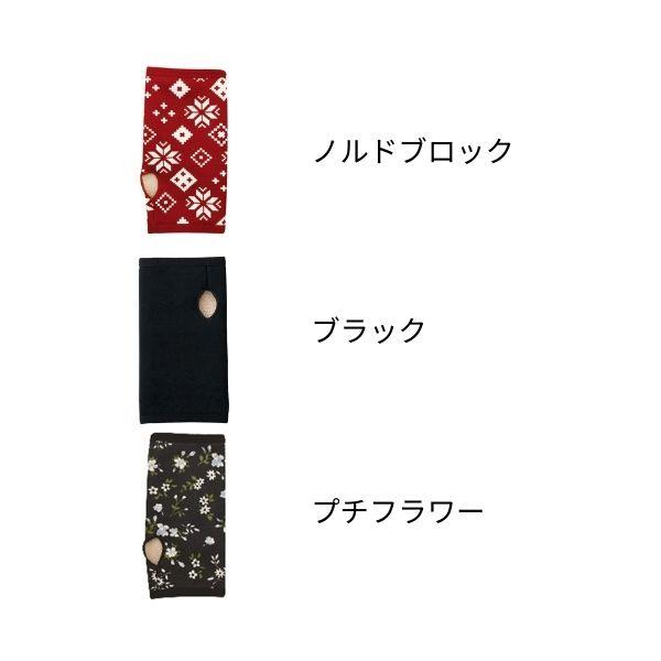 ぽかぽかハンドウォーマー 丸和貿易 アームウォーマー レディース メンズ 冬 ボア スマホ パソコン 指ぬき あったか おしゃれ 防寒 冬用 | 丸和貿易 | 01