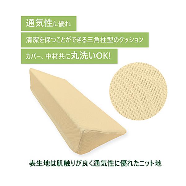 体位変換用具 ポジショニング クッション あんしん息吹クッション MT-1020 ベージュ 80cm 丸田シャツ 超通気 産褥予防 介護用品_2