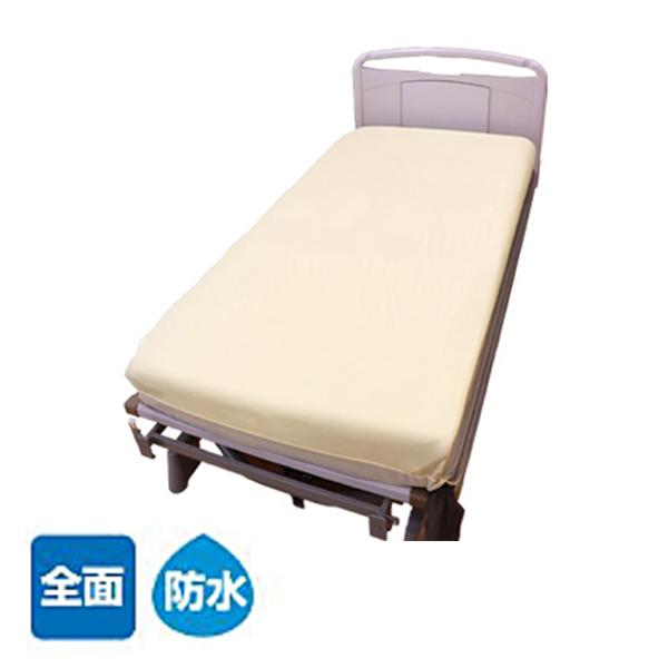 防水シーツ 介護1枚でまるごと防水ボックスシーツ MS-B01 クリーム 丸昌 おねしょシーツ 防水シート 介護シーツ 介護用品 | 