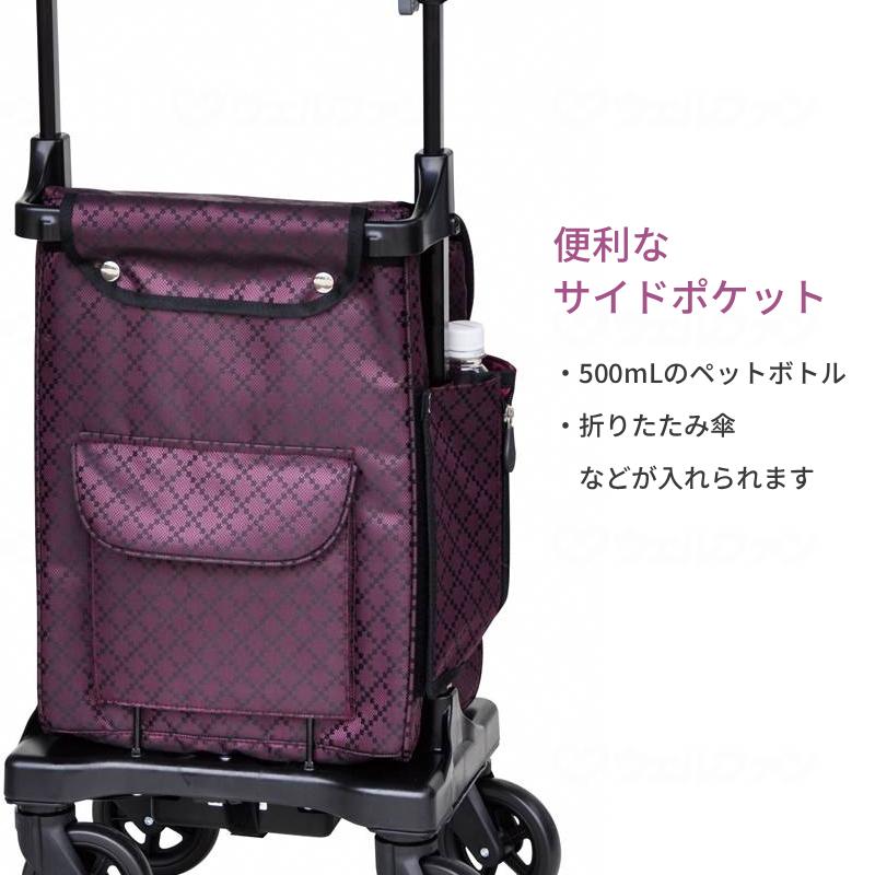 横押しカート アイカートフリーL1 No.840 須恵廣工業 iカート ショッピングカート キャリーバッグ ウォーキングカート ウォーキングキャリー 介護用品 | 須恵廣工業 | 05